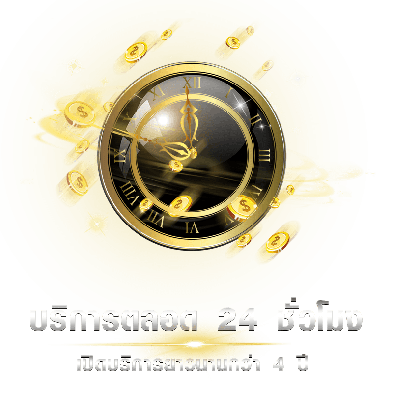 TGASLOT-บริการ24ชม